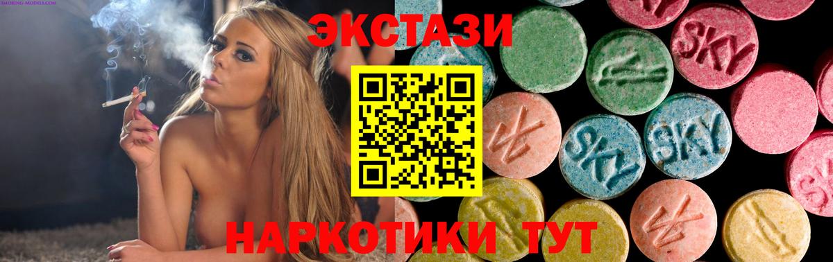 ЭКСТАЗИ Punisher  ОМГ ОМГ зеркало  Сальск  Вход с VPN  ЭКСТАЗИ круглые 