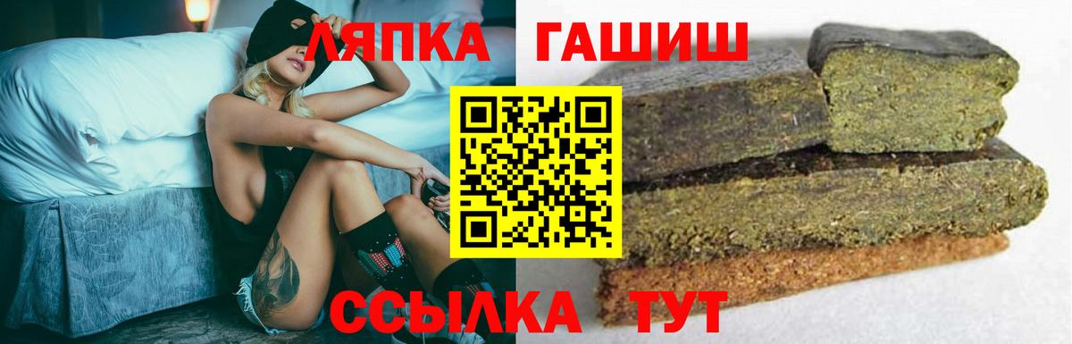 Гашиш ice o lator Сальск