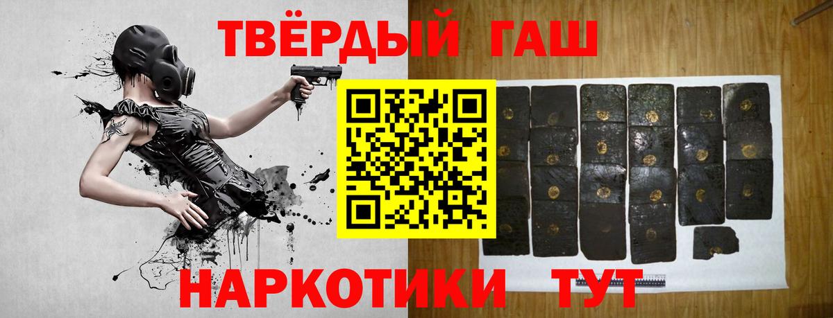 ГАШ Cannabis  Гашиш  Сальск  Вход с VPN  Гашиш Изолятор 