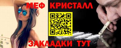ПСИЛОЦИБИНОВЫЕ ГРИБЫ Бугуруслан