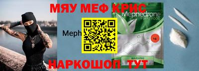 ПСИЛОЦИБИНОВЫЕ ГРИБЫ Бугуруслан
