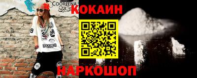 стафф Будённовск