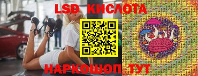ПСИЛОЦИБИНОВЫЕ ГРИБЫ Бугуруслан