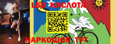 стафф Будённовск