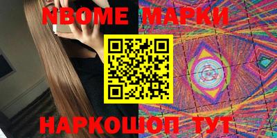 стафф Будённовск