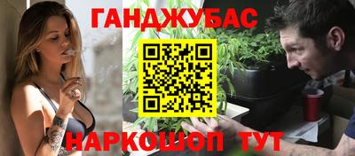 стафф Будённовск