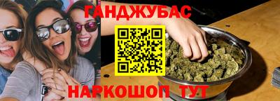 прущая мука Бузулук