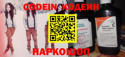 стафф Будённовск