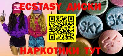 ПСИЛОЦИБИНОВЫЕ ГРИБЫ Бугуруслан