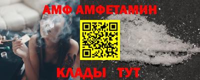 индика Волжский
