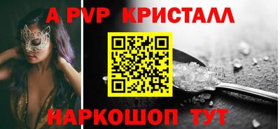 стафф Будённовск