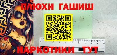 стафф Будённовск