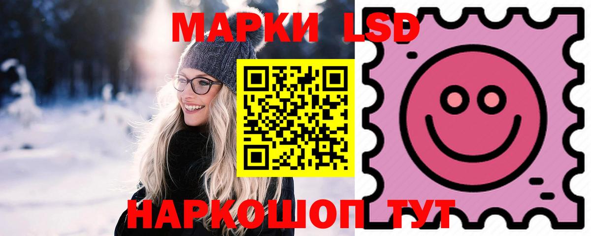 Сальск  ЛСД экстази ecstasy  Вход с VPN 