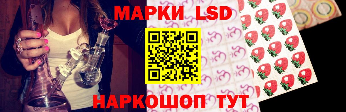 LSD-25 экстази ecstasy Сальск