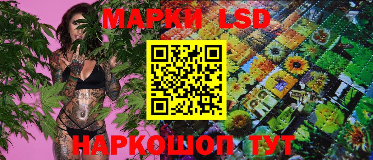 Сальск  закладка  Вход с VPN  Наркотические марки 1,8мг  Наркотические марки 1,8мг 