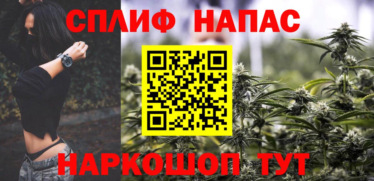 Шишки марихуана THC 21% Сальск